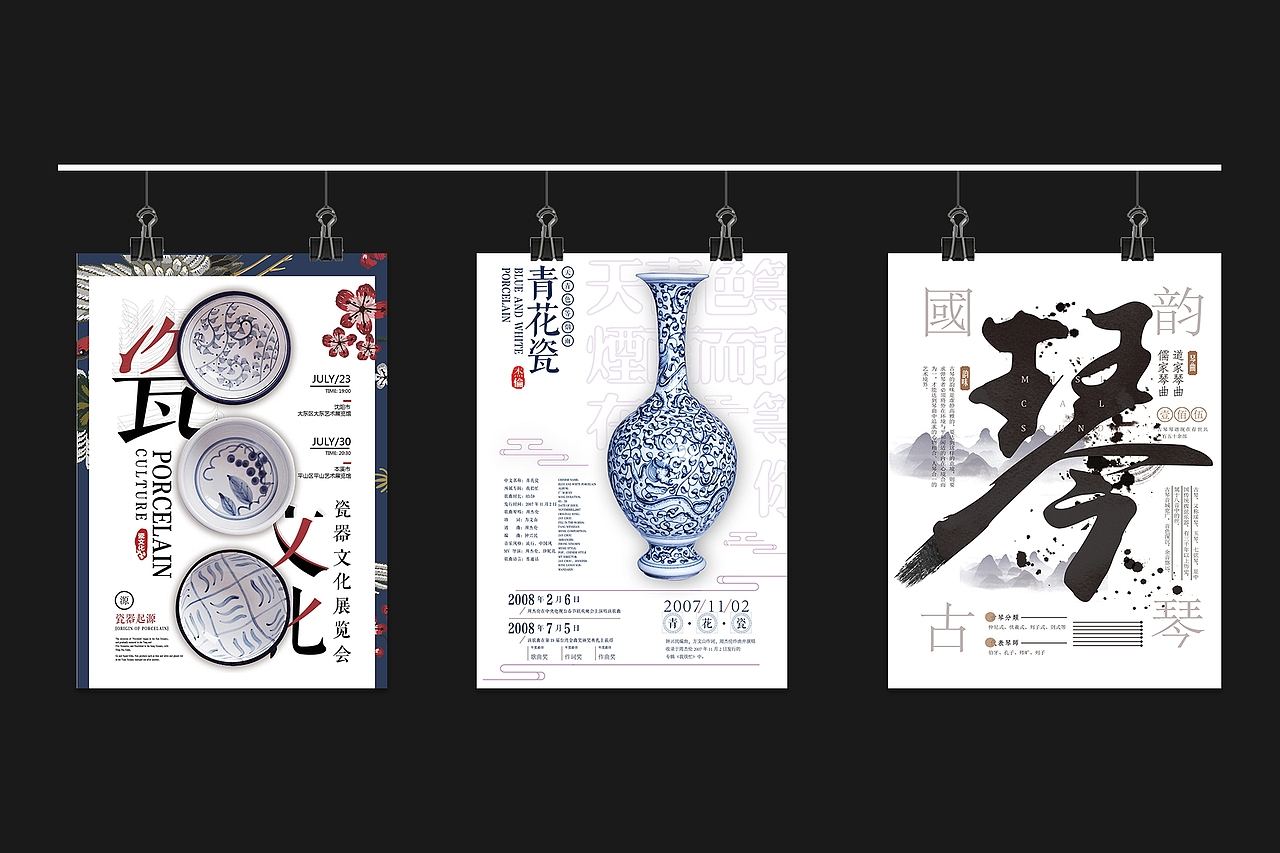 平面作品集（图ZMjkxMDU1ODEy） - 包装 - 站酷设计师等一眼心动原创素材 - 站酷ZCOOL
