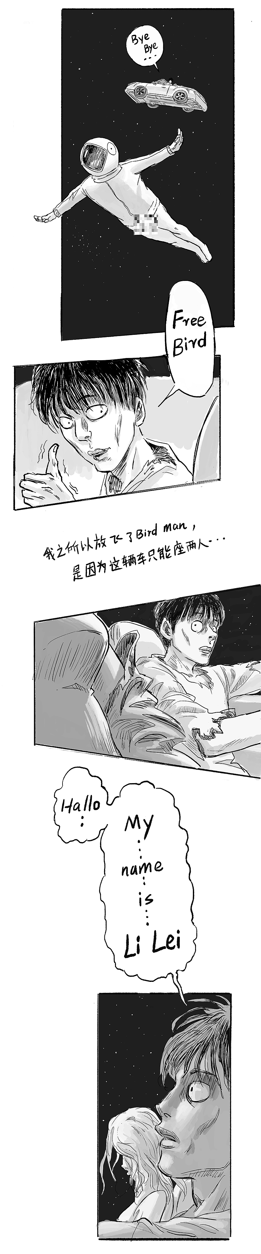 短篇漫画《神秘力量》（图ZMjkyNzU5MTY4） - 短篇/格漫 - 站酷设计师渣西得了原创素材 - 站酷ZCOOL