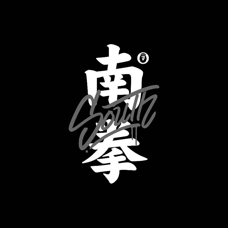 2016作品整理(图ZNjI1MzExOTI=) - 图案 - 站酷设计师sivenlee原创素材 - 站酷ZCOOL