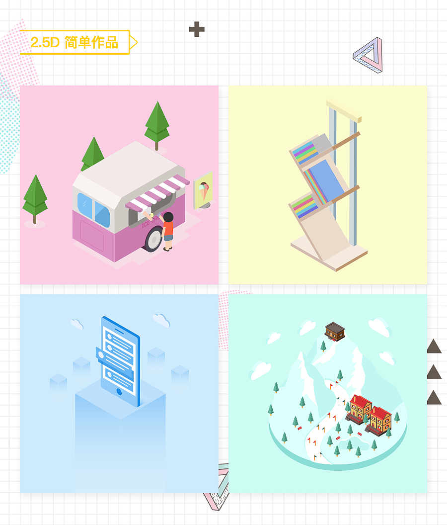 2018 零散作品整理（图ZMTE2MzI2Mjc2） - 其他UI - 站酷设计师smile夏汐原创素材 - 站酷ZCOOL