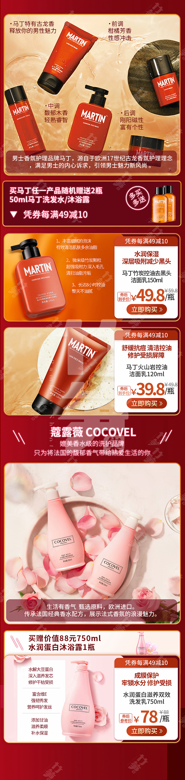 竹笋集115运营专题界面（图ZMjI0ODg5ODQ4） - 其他UI - 站酷设计师竹笋集原创素材 - 站酷ZCOOL