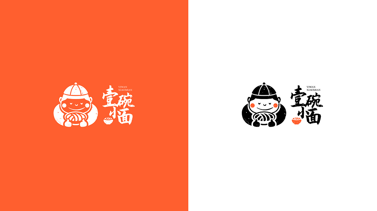 壹碗小面（图ZMjM3MzYyMjk2） - 品牌 - 站酷设计师是阿伟阿原创素材 - 站酷ZCOOL