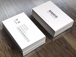 名片及三折頁(yè)