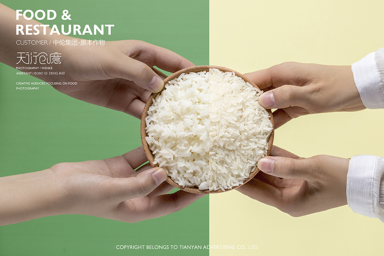 原本作物-大米（图ZMTY5MTAyMjE2） - 产品摄影 - 站酷设计师天衍创意原创素材 - 站酷ZCOOL