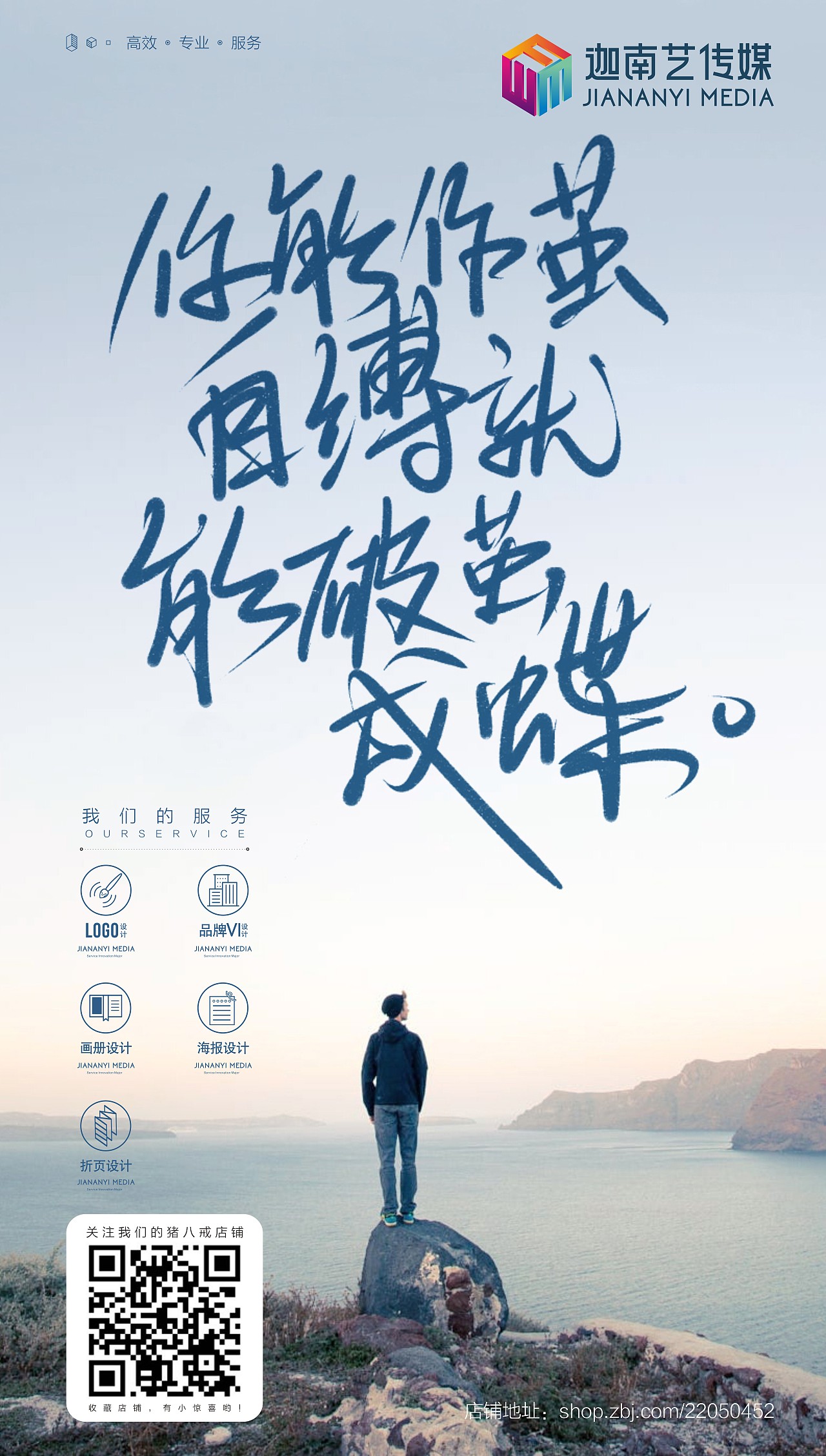 线上海报设计（图ZMTc5ODc1NzY4） - 海报 - 站酷设计师迦南艺设计小魔女原创素材 - 站酷ZCOOL