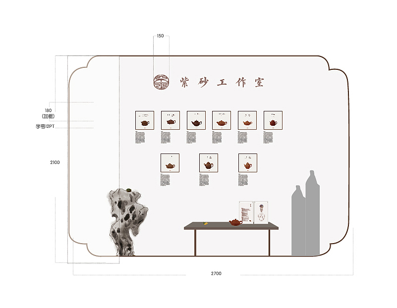 VIS系统设计 VI视觉手册 歪之制