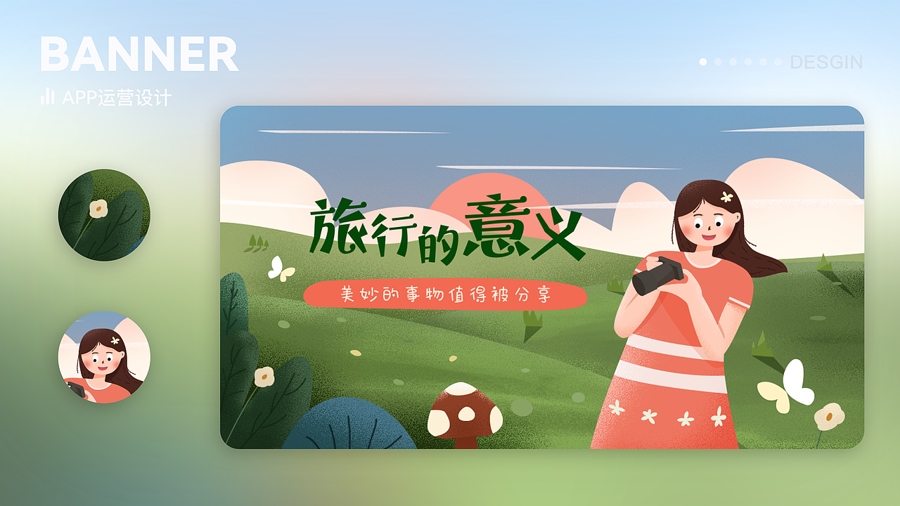 个人作品集（图ZMjY1NjQwMTMy） - 软件界面 - 站酷设计师裤裤的夹生饭原创素材 - 站酷ZCOOL
