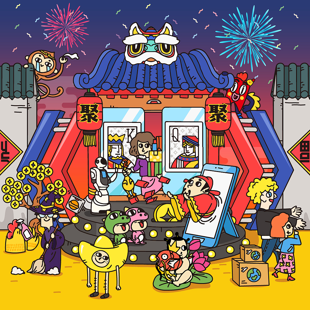 【二十五年陈】过年献上四合院的味道