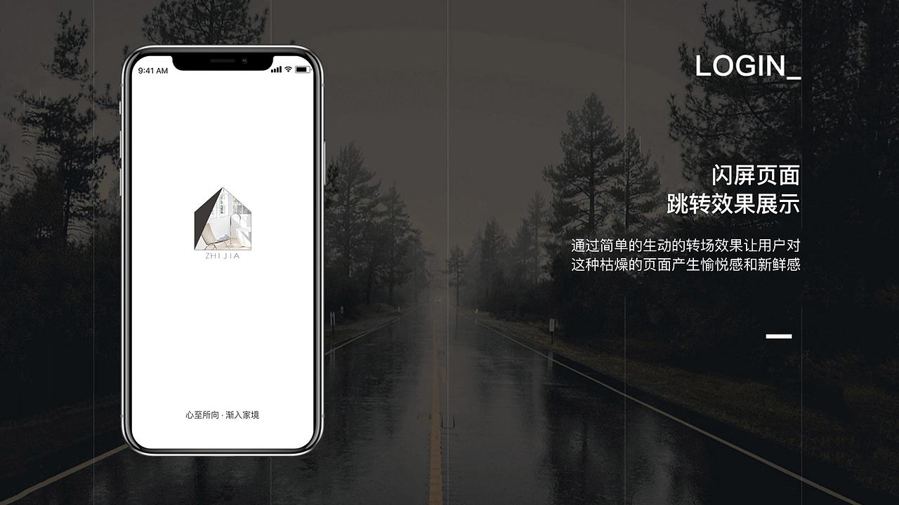 UI作品集（图ZMTE5MDQ4MTY4） - APP界面 - 站酷设计师小阿飞鹿鹿原创素材 - 站酷ZCOOL