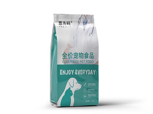宠物包装