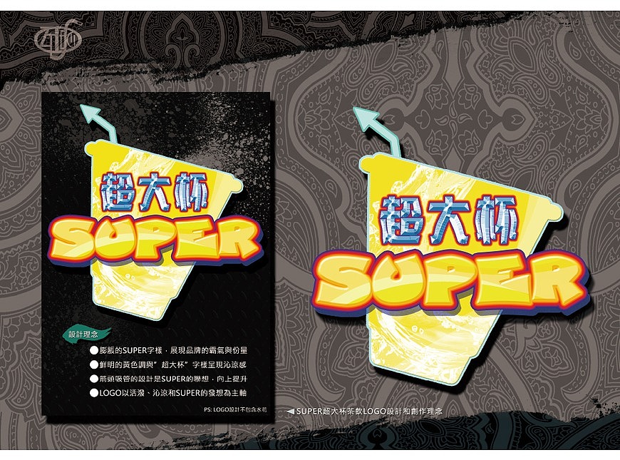 CZT作品集（图ZMTg3Nzg5NDQ=） - 书籍/画册 - 站酷设计师企圖心原创素材 - 站酷ZCOOL