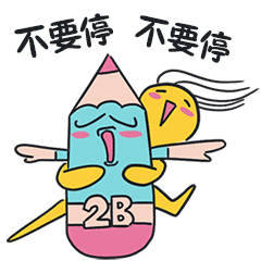 设计师 专属表情