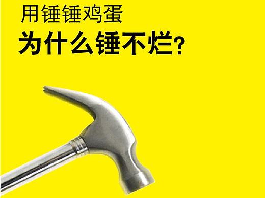 手机 日签海报 设计