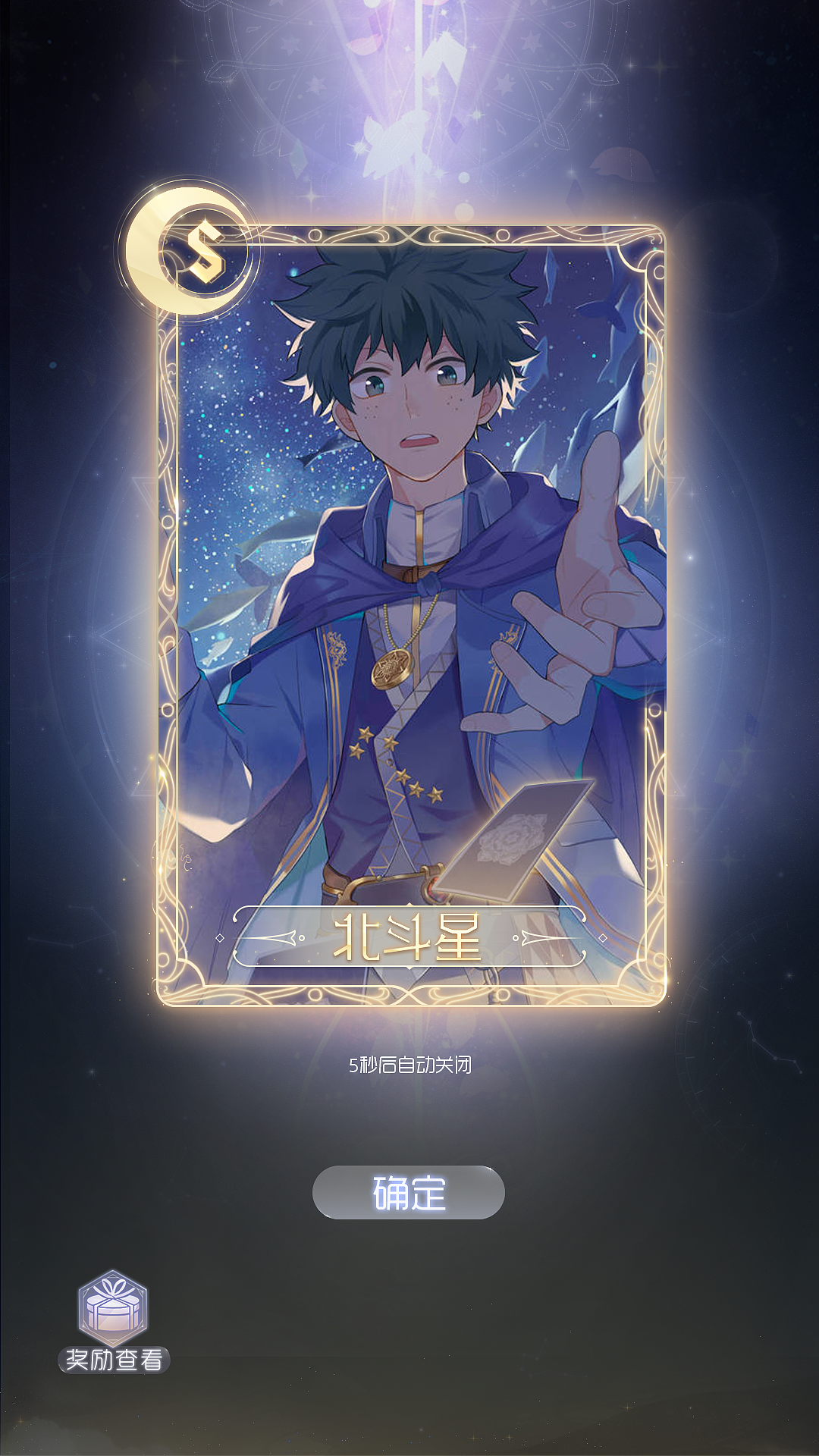 2019年练习作品（图ZMTk2NjAzNzQ0） - 游戏UI - 站酷设计师莫奈奈原创素材 - 站酷ZCOOL