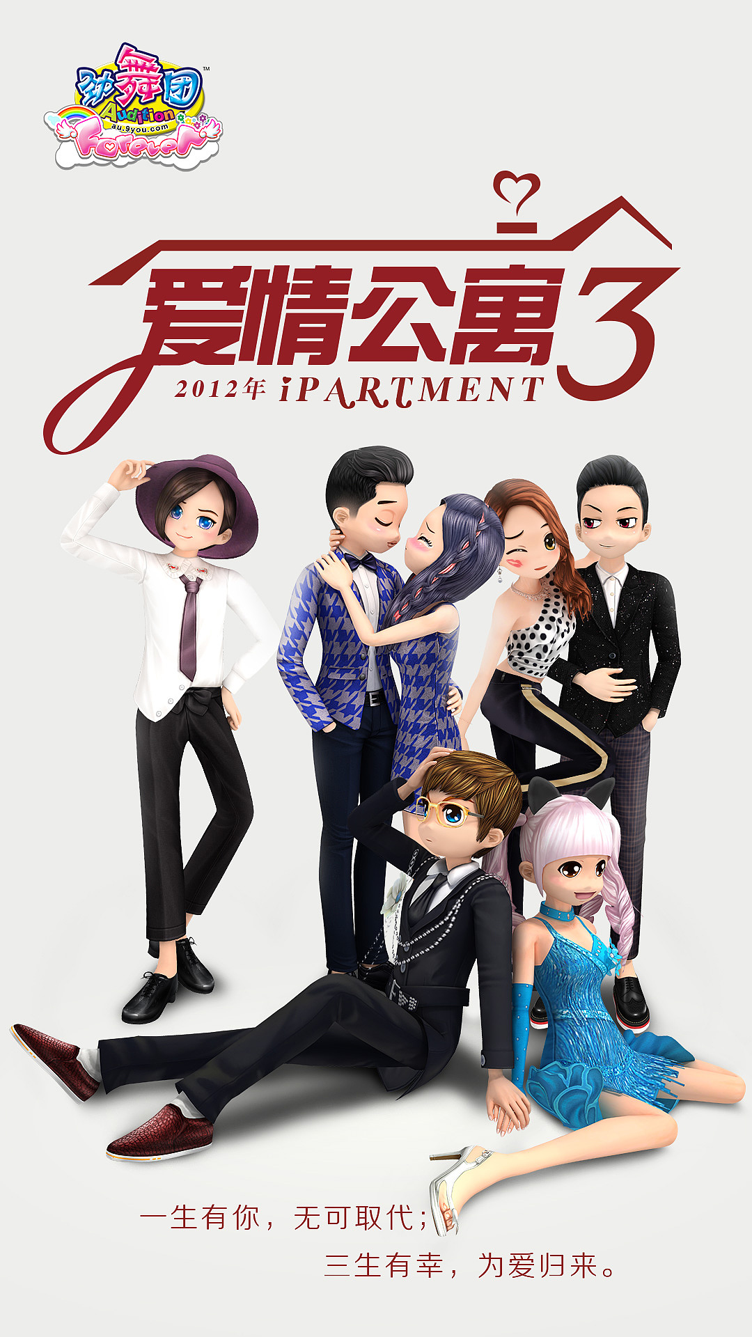 游戏宣传图（图ZMjE3MDE1MDE2） - 海报 - 站酷设计师天晴le原创素材 - 站酷ZCOOL