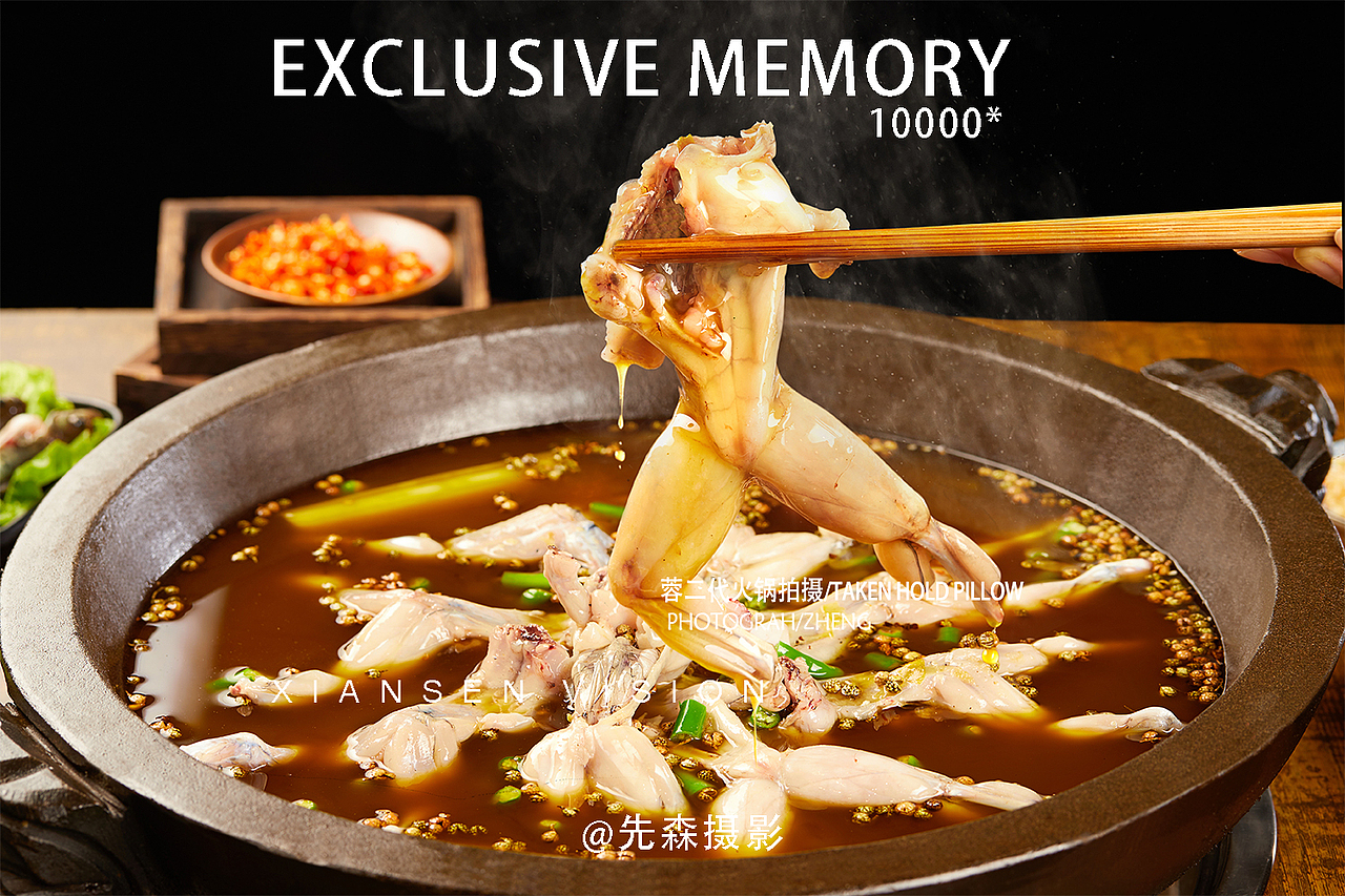 美食拍摄 成都美食拍摄 火锅拍摄 黄辣丁