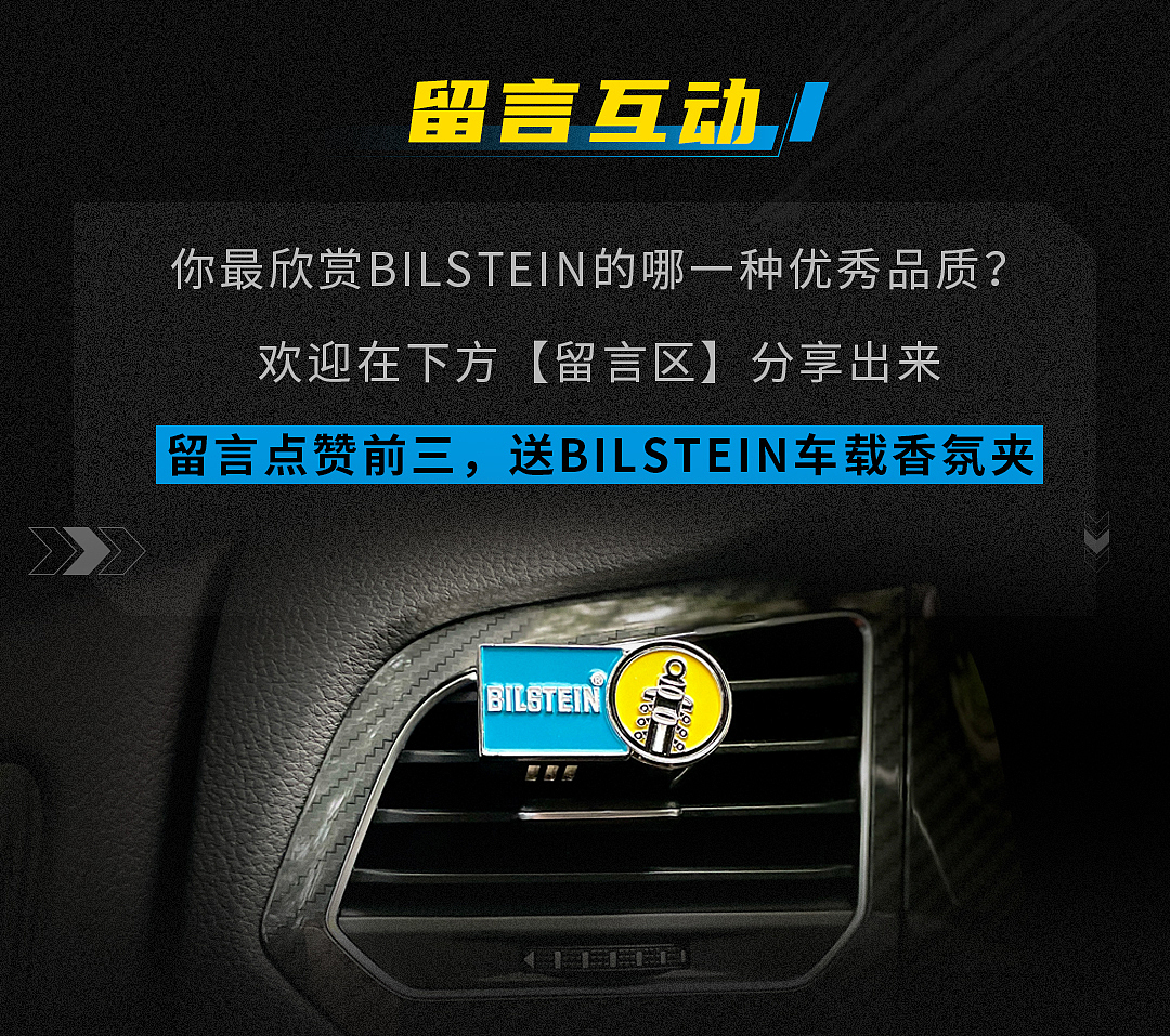 7/13《倍适登》长图文设计（图ZMjYyNTg2MTQw） - 其他平面 - 站酷设计师核桃很补脑Evan原创素材 - 站酷ZCOOL