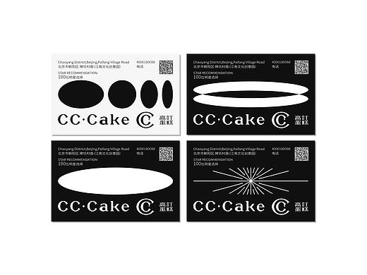 CC CAKE Brand experience design