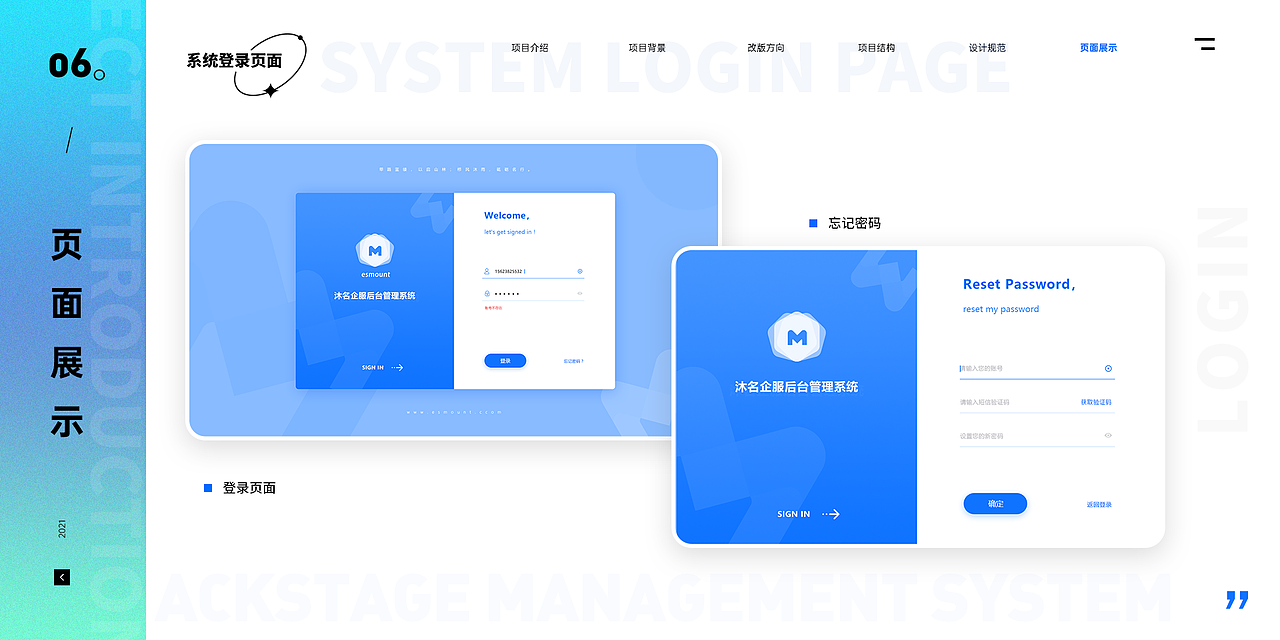 2019~2021年作品集