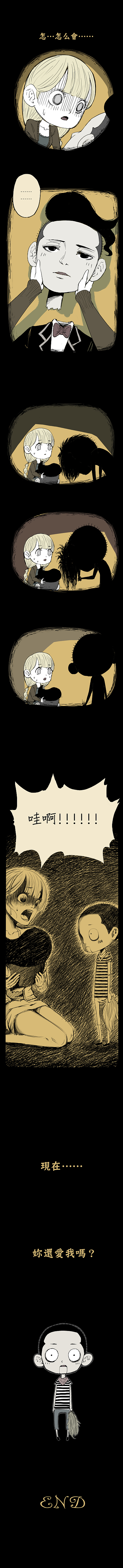 《贝剧》腹语师（图ZMjM2Nzc1MzY=） - 短篇/格漫 - 站酷设计师宫缘乾原创素材 - 站酷ZCOOL