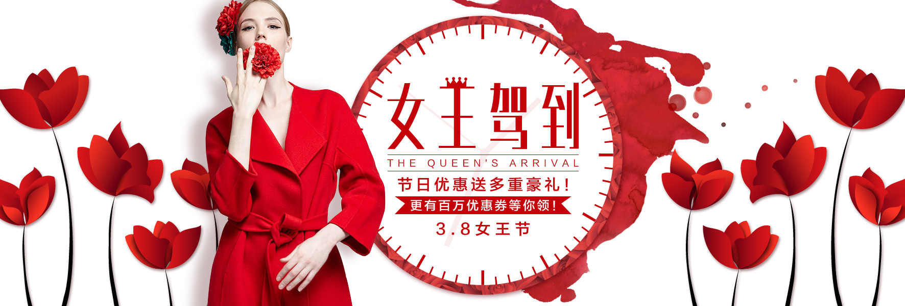 天猫女王节banner设计/38女王节|网页|电商|xian酱 - 原创作品 - 站酷