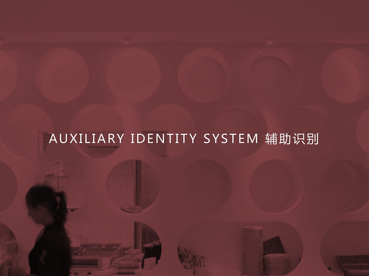 泰迪之家VI设计提案