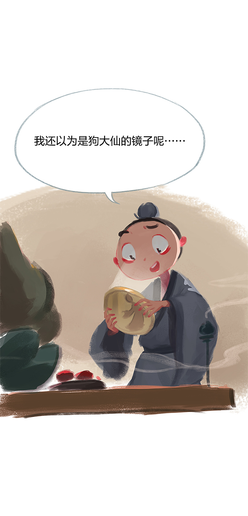 漫画《吾猫当仙》第十八话（图ZMTY4NDQ4NzAw） - 中/长篇漫画 - 站酷设计师完美世界漫画原创素材 - 站酷ZCOOL