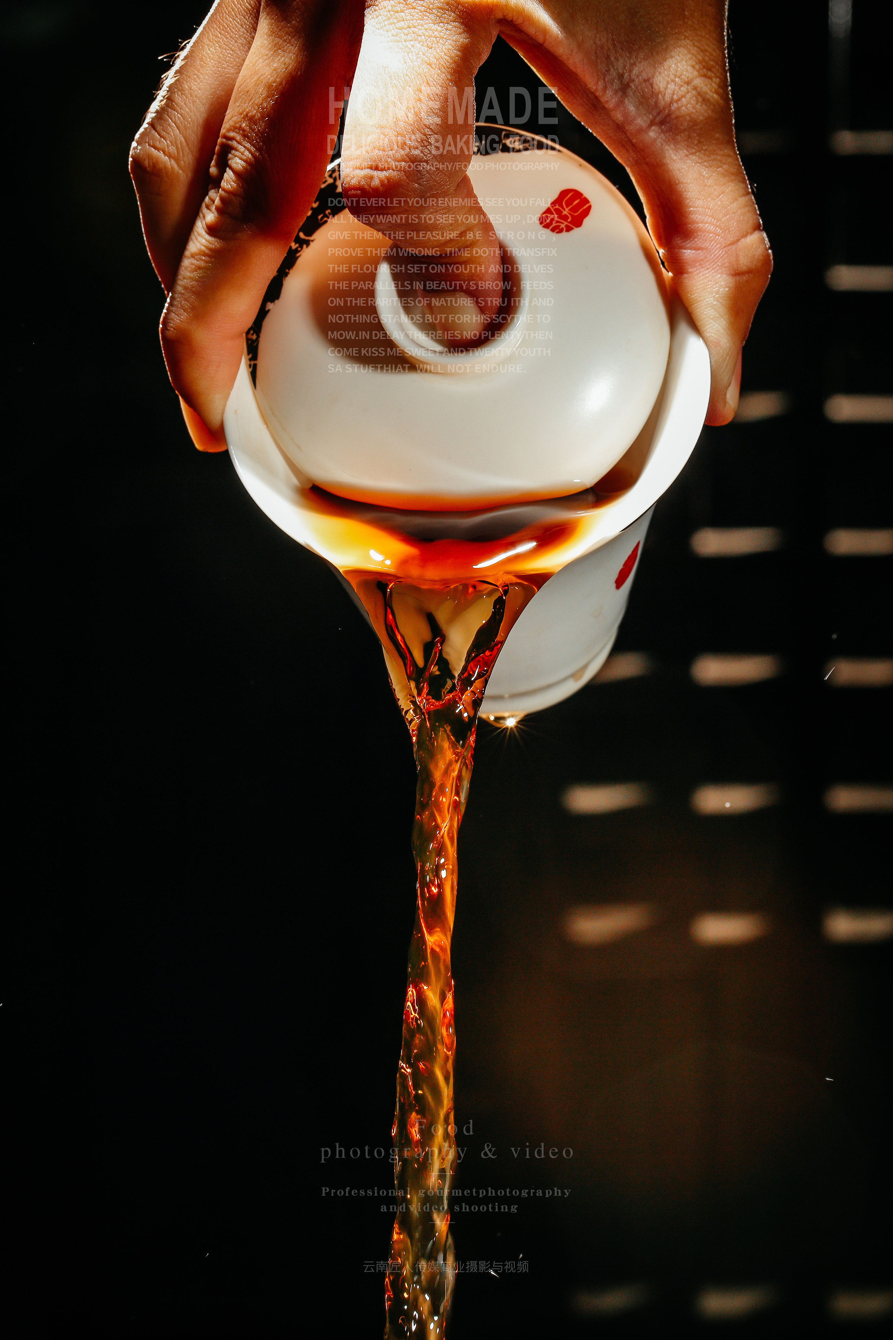 茶叶拍摄 商业摄影 广告拍摄 静物摄影 汤色拍照服务