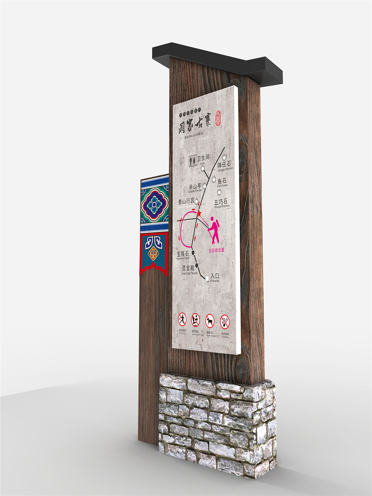 导视系统规划设计|导视系统规划设计公司|导视系统明细