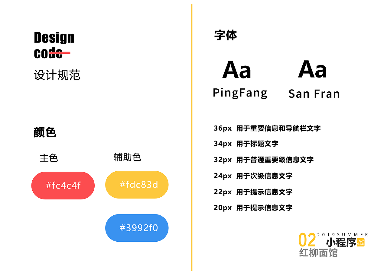 2018-2020作品汇总（图ZMjEyNzg1MDg4） - APP界面 - 站酷设计师索咖原创素材 - 站酷ZCOOL