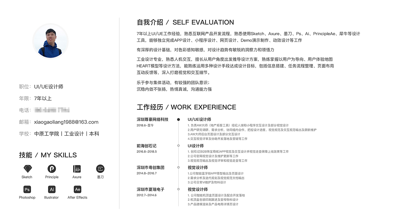 2020作品集（图ZMjM4ODIyMzk2） - APP界面 - 站酷设计师设悟原创素材 - 站酷ZCOOL