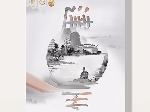 新中式海报设计-品牌活动宣传-白酒（个人主页-ZMjQ0NDA3MDQ=） - 海报 - 站酷设计师耳哆朵原创素材 - 站酷ZCOOL