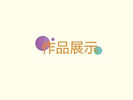 店铺
