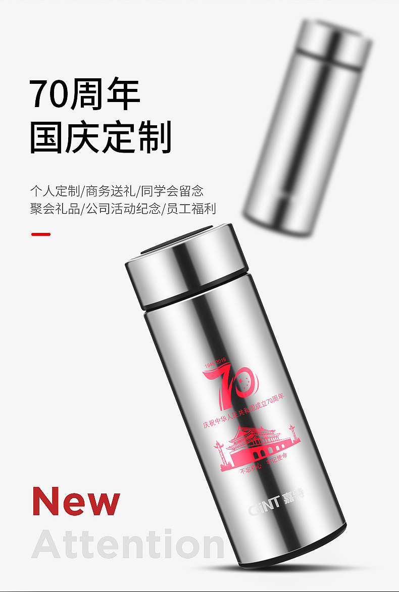 餐饮具 > 杯子/水杯/水壶 > 保温壶详情