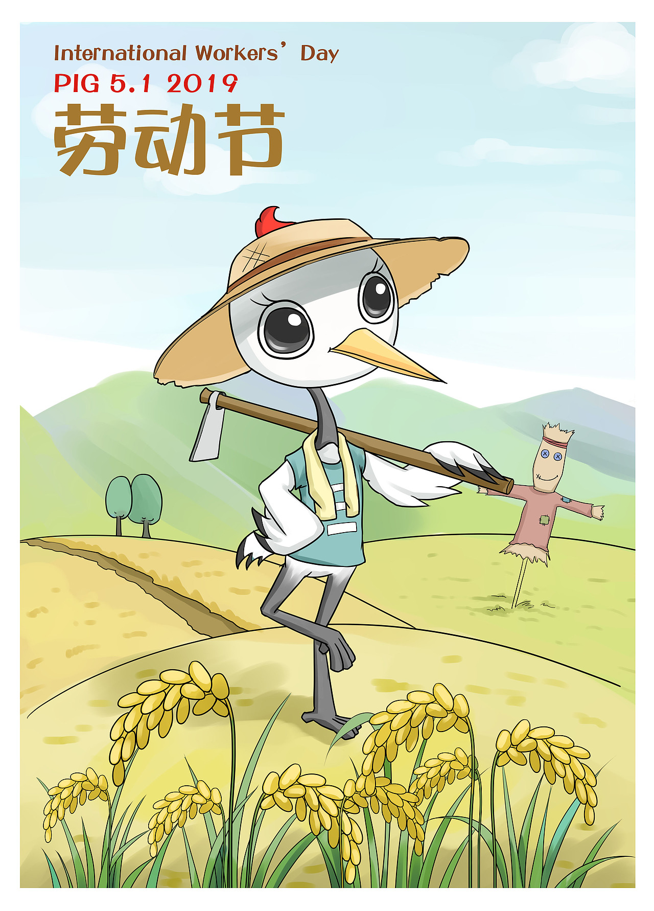 丑丑的小小鹤，这不是鸭子是一只鹤！（图ZMTkwMzE0NTM2） - 艺术插画 - 站酷设计师文洁Jane原创素材 - 站酷ZCOOL