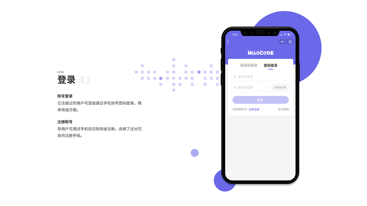 妙小程（图ZMTkxNjAxNjI4） - APP界面 - 站酷设计师vanartis原创素材 - 站酷ZCOOL