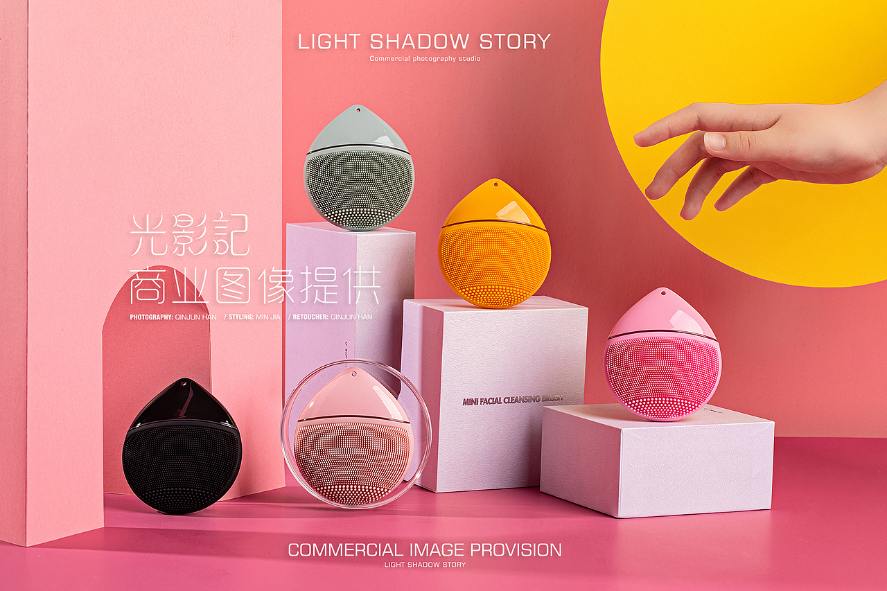 光影记出品 - MINI 全身防水洁面仪拍摄