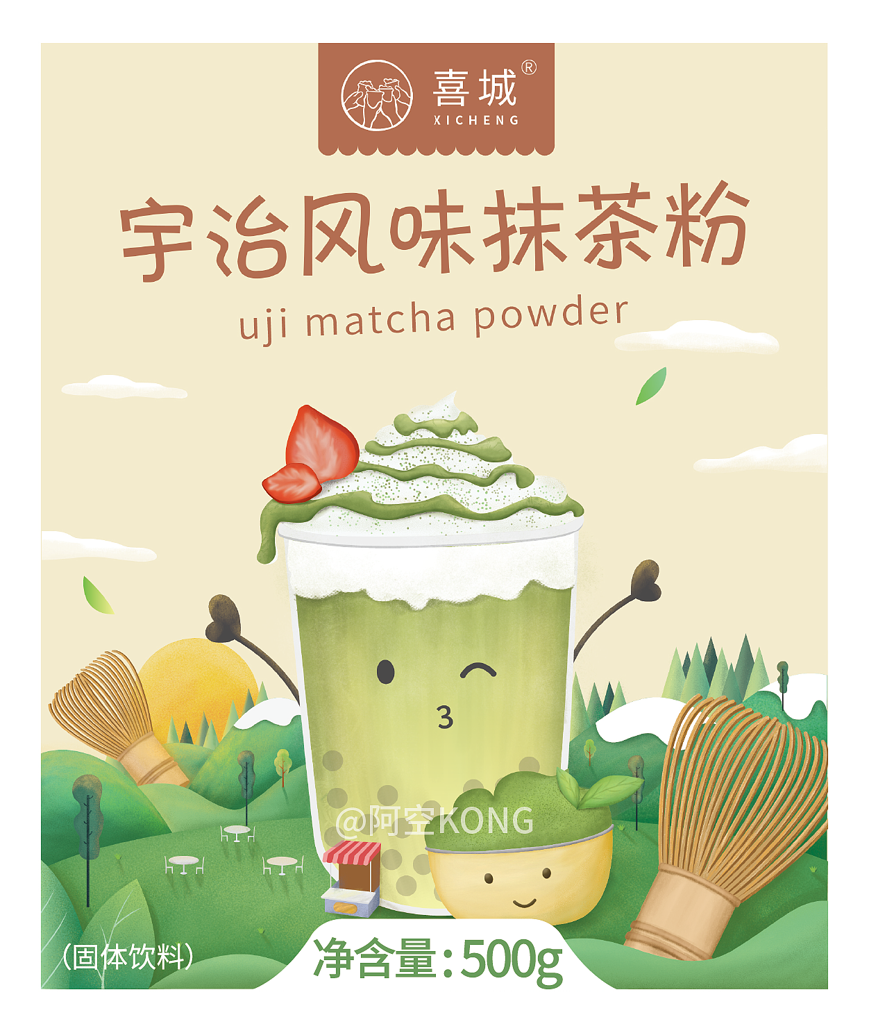 喜城插画（图ZMjA2MDcwNzky） - 商业插画 - 站酷设计师阿空KONG插画原创素材 - 站酷ZCOOL