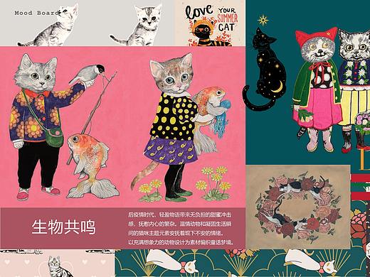 周梦怡女包设计——生物共鸣系列