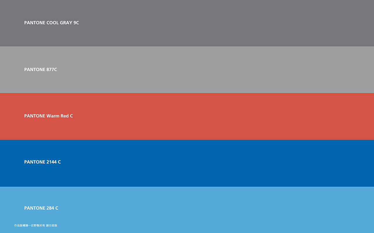Hi Change 好成国际教育（图ZMjczODQ5MjA0） - 品牌 - 站酷设计师一莊野製原创素材 - 站酷ZCOOL