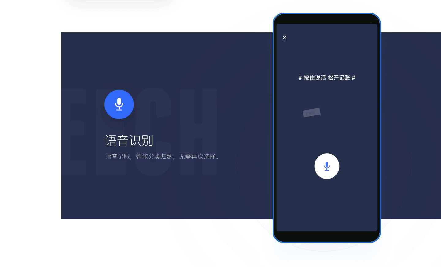 简账3.0全新改版(图ZMTM4Nzc0ODQ0) - APP界面 - 站酷设计师Fel_001原创素材 - 站酷ZCOOL