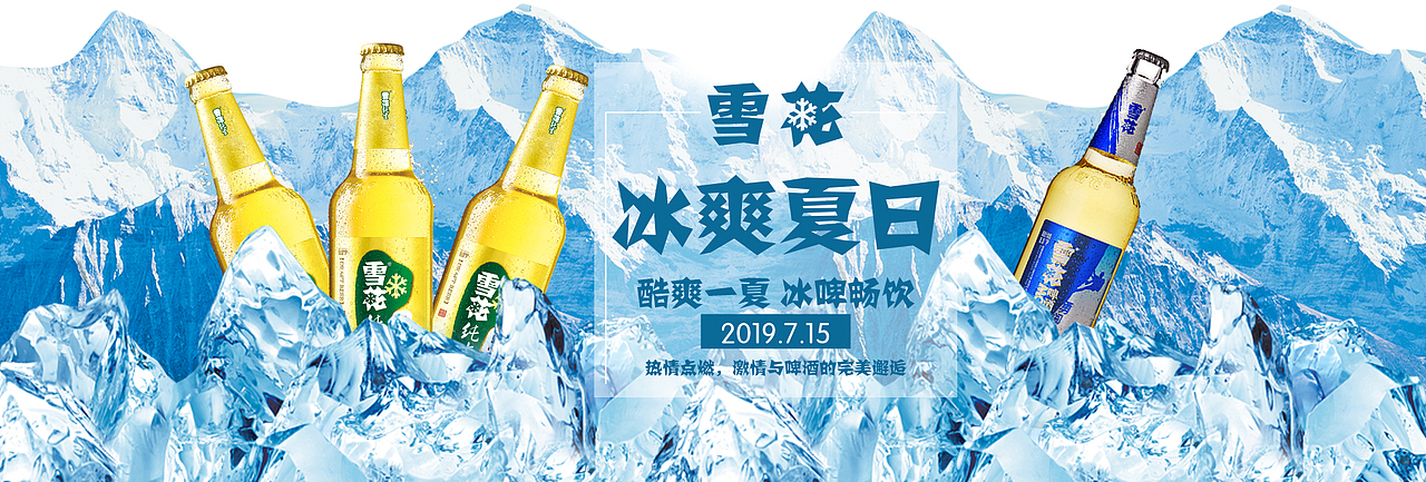 banner合集（图ZMTg1NTU3OTUy） - 其他UI - 站酷设计师开景原创素材 - 站酷ZCOOL