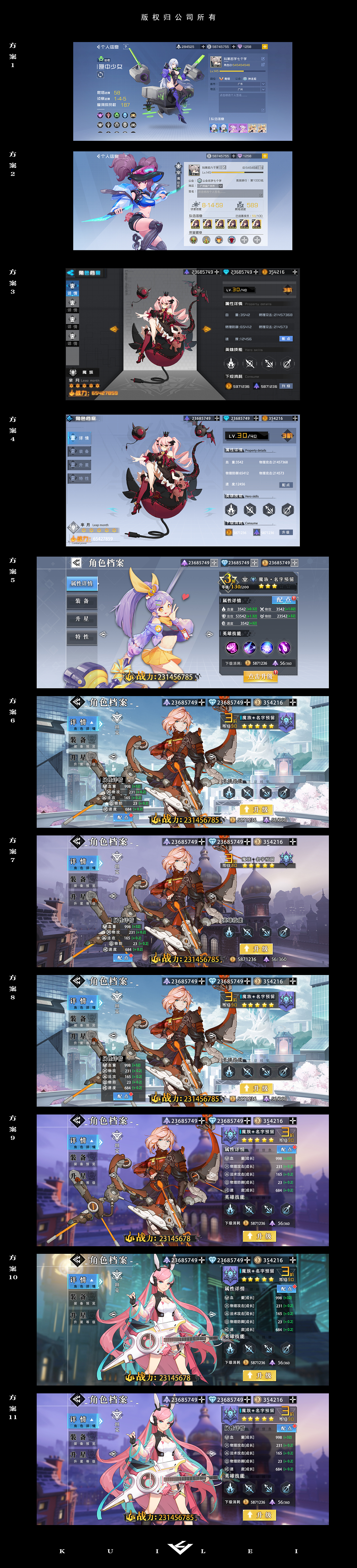 项目作品（图ZMjU1Njg3OTU2） - 游戏UI - 站酷设计师启点UI傀儡原创素材 - 站酷ZCOOL