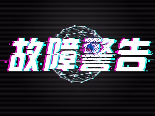 蒸汽波城市风格动画练习