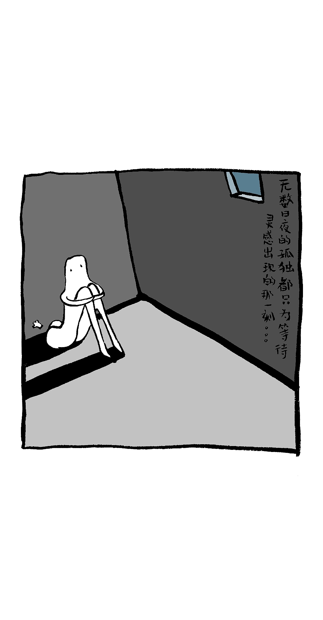 第127集 焱琳浩文艺术 田浩文焦墨艺术