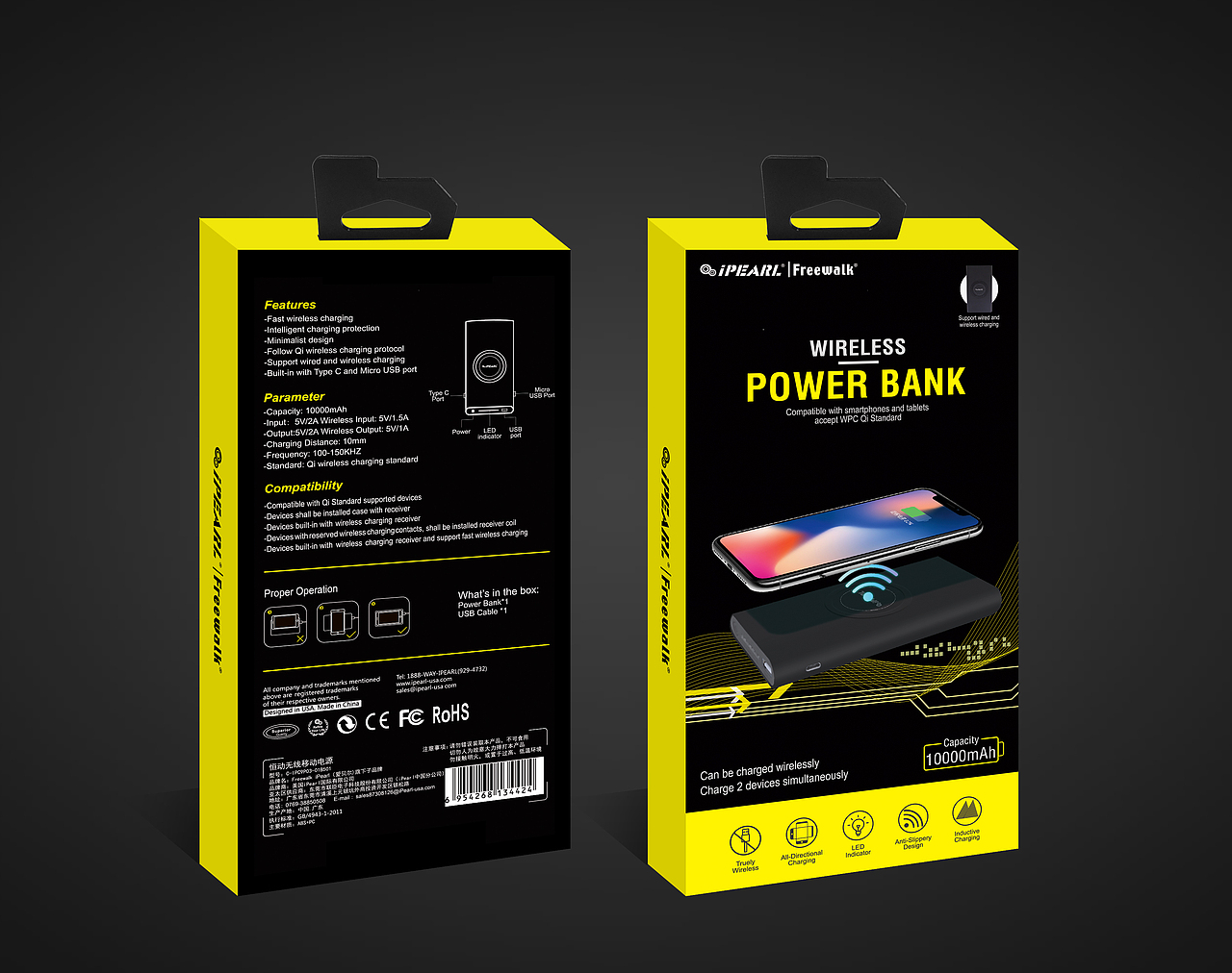 移动电源包装（图ZMTMxNTQ4MTQ0） - 包装 - 站酷设计师karch荔原创素材 - 站酷ZCOOL