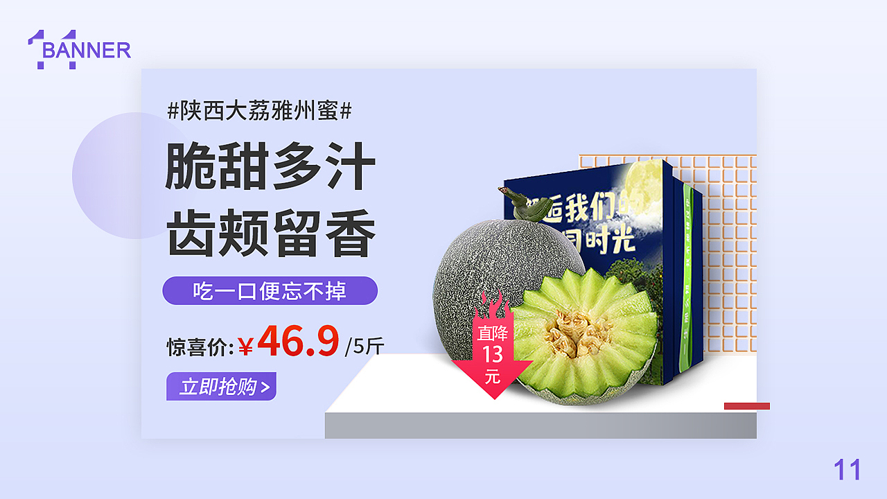 banner合集（图ZMTcxNTMzNTY0） - 运营设计 - 站酷设计师是花枝招展原创素材 - 站酷ZCOOL