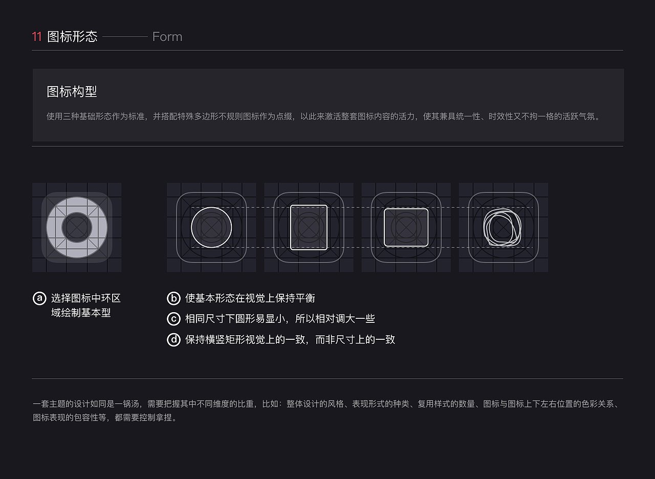 Hey launcher桌面App设计整理（图ZMTgxOTI1Mjky） - APP界面 - 站酷设计师醒木7原创素材 - 站酷ZCOOL