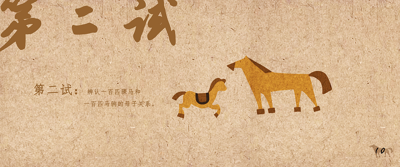 中国十大传世名画绘本创作——《步辇图》（图ZMTk1MTk3NDM2） - 绘本 - 站酷设计师pinker佩比原创素材 - 站酷ZCOOL