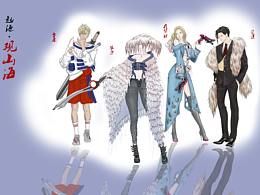 《起源·观山海》